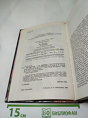 Все красотки по ранжиру