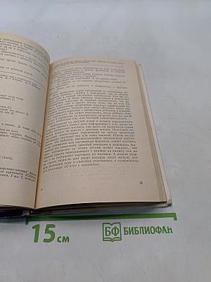 Работать с маленькими детьми