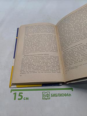 Работать с маленькими детьми