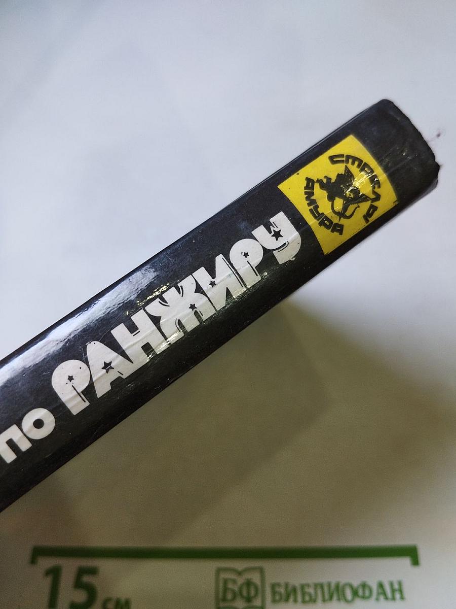 Все красотки по ранжиру