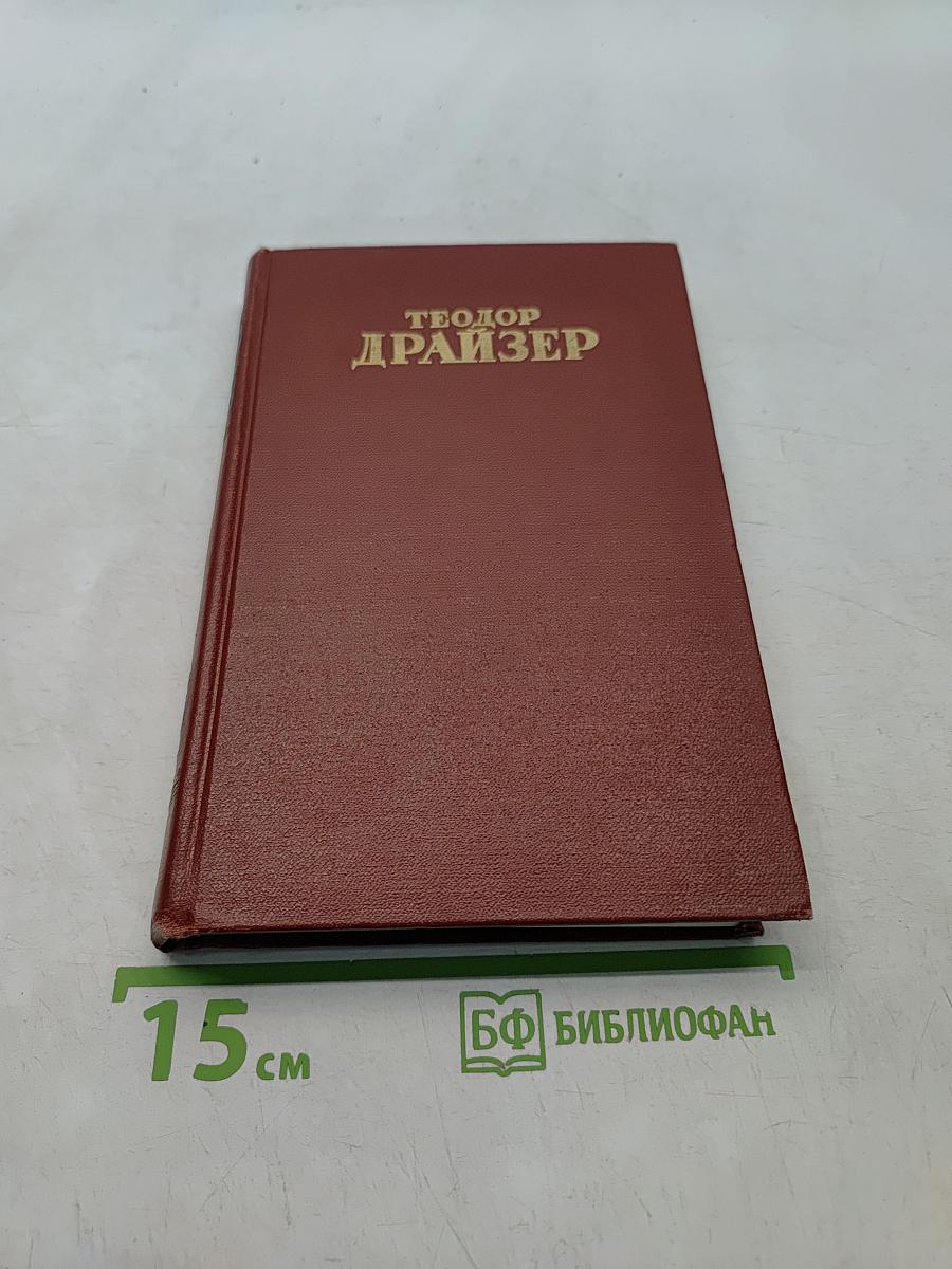 Оплот