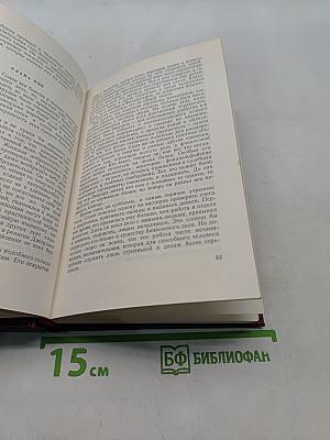 Оплот