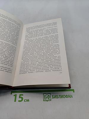 Оплот