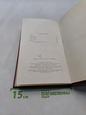 Оплот