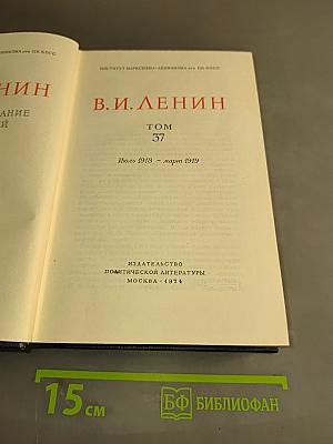 Полное собрание сочинений. Том 37