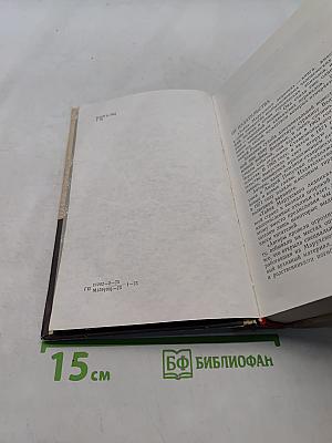 Тайна Марухского ледника