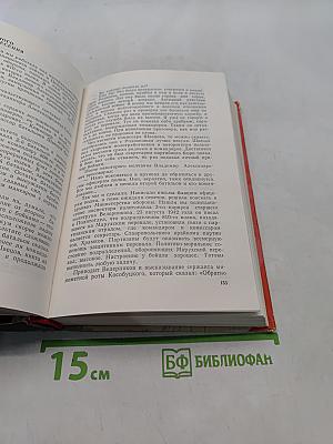 Тайна Марухского ледника