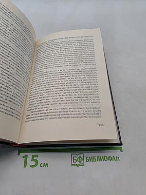 Вигьяна Бхайрава Тантра. Книга тайн. Том 3