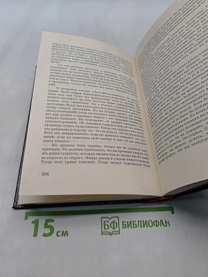 Вигьяна Бхайрава Тантра. Книга тайн. Том 3