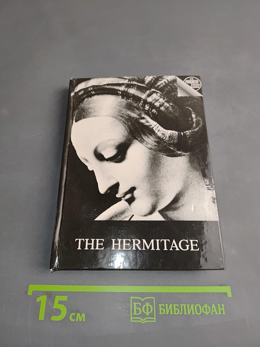 The Hermitage: A Guide