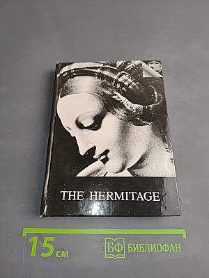 The Hermitage: A Guide