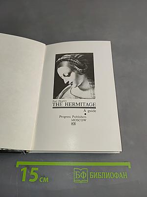 The Hermitage: A Guide