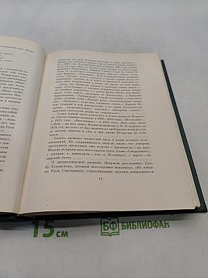 Кому на Руси жить хорошо