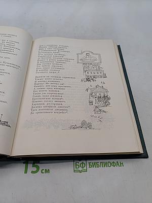Кому на Руси жить хорошо