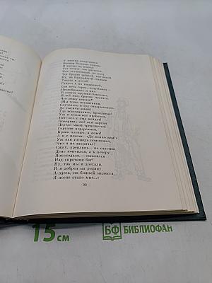 Кому на Руси жить хорошо