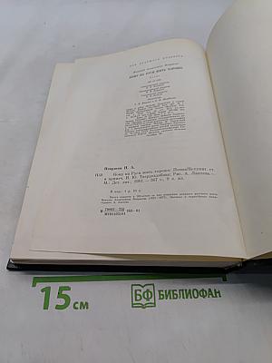 Кому на Руси жить хорошо