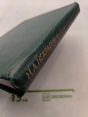 Кому на Руси жить хорошо