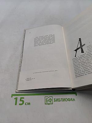 Утро, день, вечер