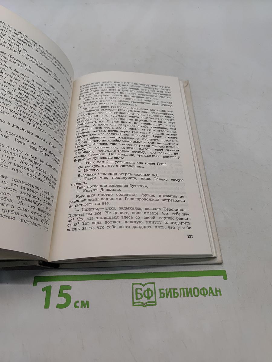 Утро, день, вечер