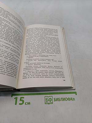 Утро, день, вечер