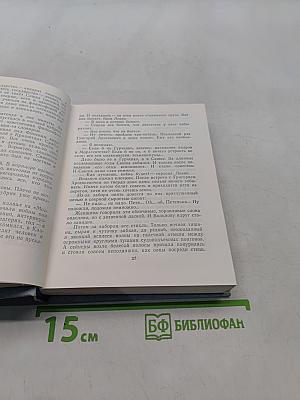 Завтрашние заботы. Кто смотрит на облака. Путевые портреты с морским пейзажем