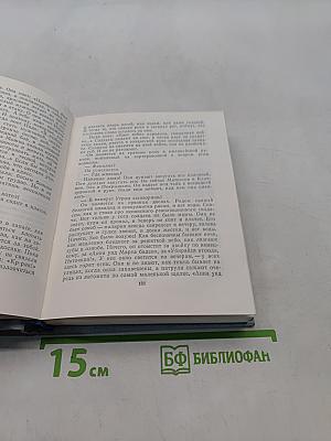 Завтрашние заботы. Кто смотрит на облака. Путевые портреты с морским пейзажем