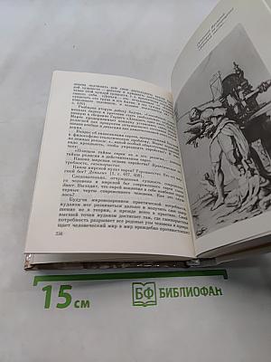 Молодой Маркс