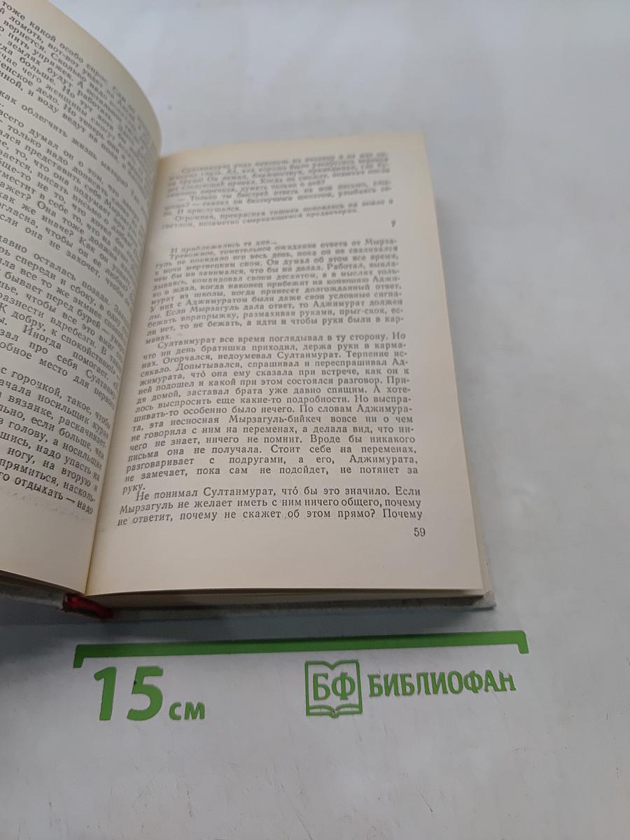 Ранние журавли. Бегущая по волнам. И дольше века длится день