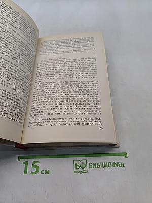 Ранние журавли. Бегущая по волнам. И дольше века длится день
