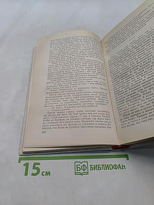 Ранние журавли. Бегущая по волнам. И дольше века длится день
