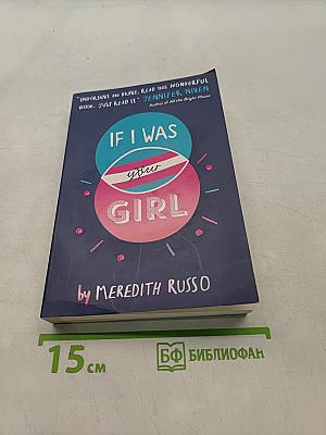 If I Was Your Girl
