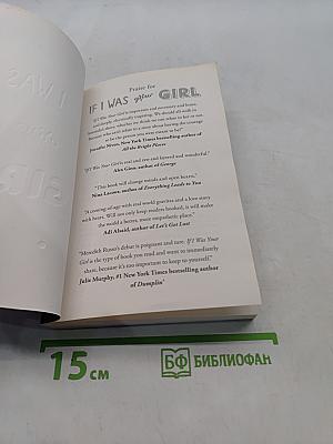 If I Was Your Girl