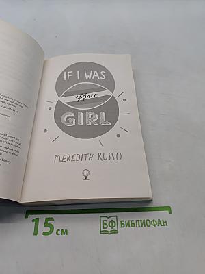 If I Was Your Girl