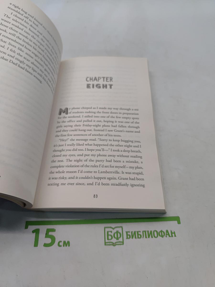 If I Was Your Girl