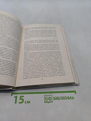 Антуан Ватто. Жизнь в искусстве