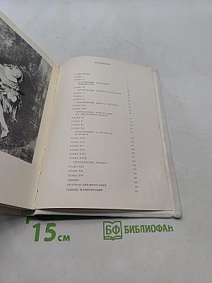 Антуан Ватто. Жизнь в искусстве