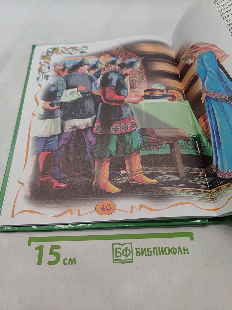 Сказки