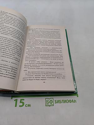 Гасы америку!