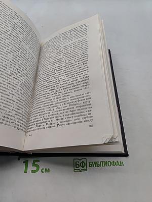 Доктор Фаустус