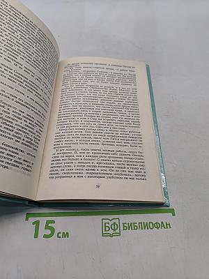 Когда-то тому назад: сказки английских писателей