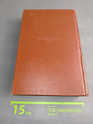 Собрание сочинений. Том 11. Публицистика (1917-1935 гг.)