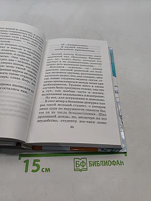 Сказки