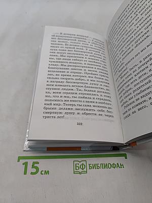Сказки