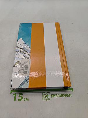 Сказки