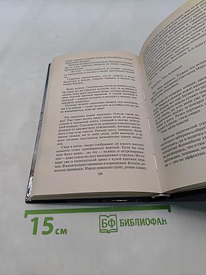 А обещали сказку...