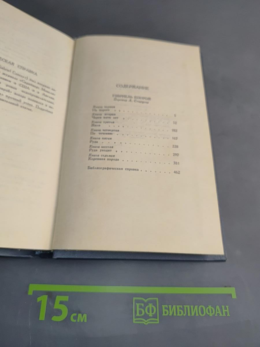 Брат. Собрание сочинений в шести томах. Том 3