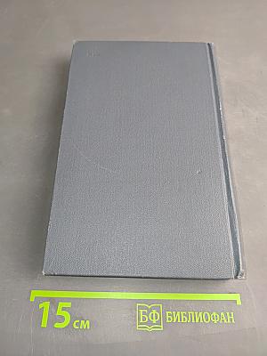 Брат. Собрание сочинений в шести томах. Том 3