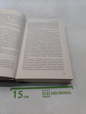 Дантов клуб