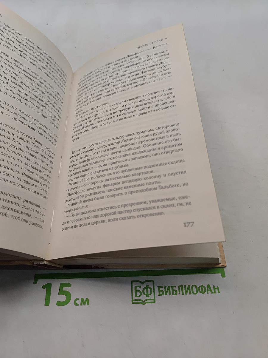 Дантов клуб