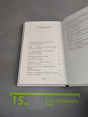 Суп Кафки